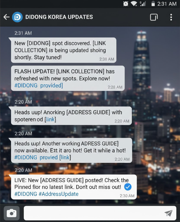di동코리아 텔레그램 채널 캡처