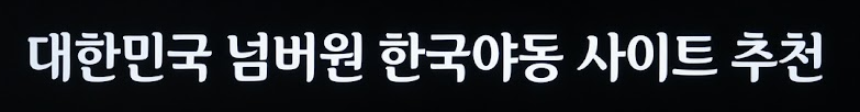 메인 이미지